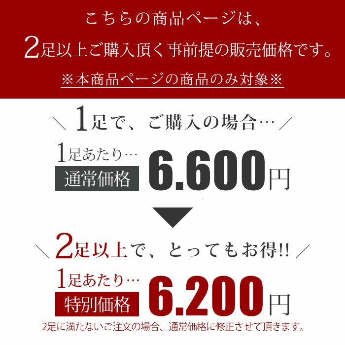 [ 2足でお得 ] ビジネスシューズ 革靴 メンズ アシックス テクシーリュクス texcy luxe 革靴 ＜選べる2足セット＞ [ 歩きやすい 軽量 滑りにく 紐 靴ひも 紐なし 通気性 asics レザー 軽量 ブラック 黒 28cm 大きいサイズ スーツ 靴 ビジネスシューズ 本革 メンズ ]