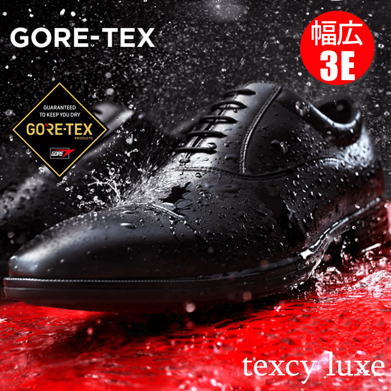 楽天ビジネスシューズのシューカフェGORE-TEX 防水 防滑で雨でも走れる レインシューズ アシックス texcy luxe テクシーリュクス ビジネスシューズ ゴアテックス 革靴 雨靴 メンズ [ おしゃれ 通勤 通学 防水 防風 雨 台風 雪 通気性 快適 通勤 雨用 雨具 ビジネス 革 スーツ 梅雨 防水透湿 消臭 MOFF ]