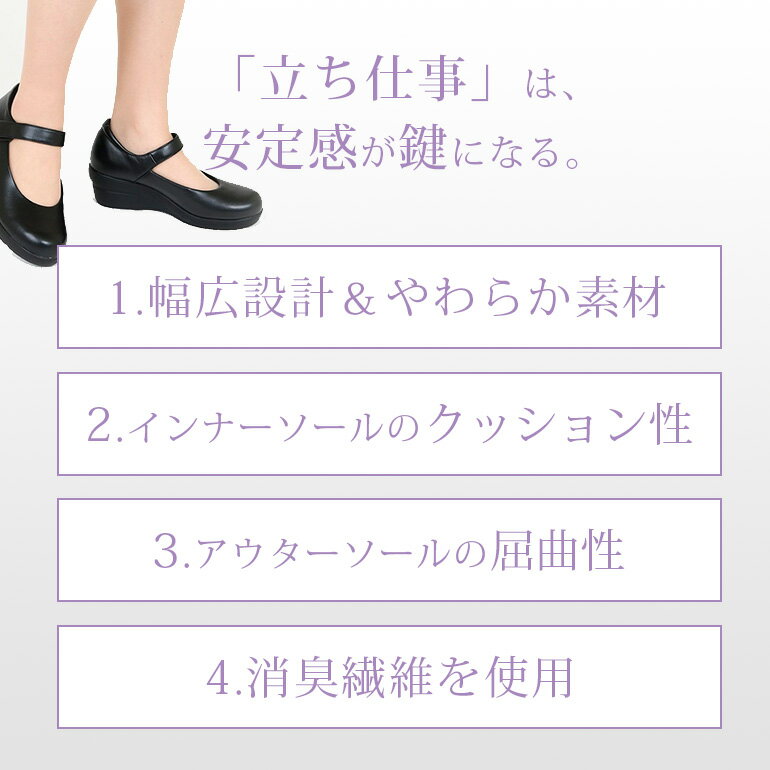 立ち仕事 パンプス 疲れない レディースパンプス ウェッジソール ヒール ラウンドトゥ Lady worker レディーワーカー ウォーカー ビジネス アシックス 痛くならない ストラップ 女性 レディース [ 痛くない 3E ブラック 黒 幅広 3.4cm オフィス 21.5 シンデレラサイズ ]