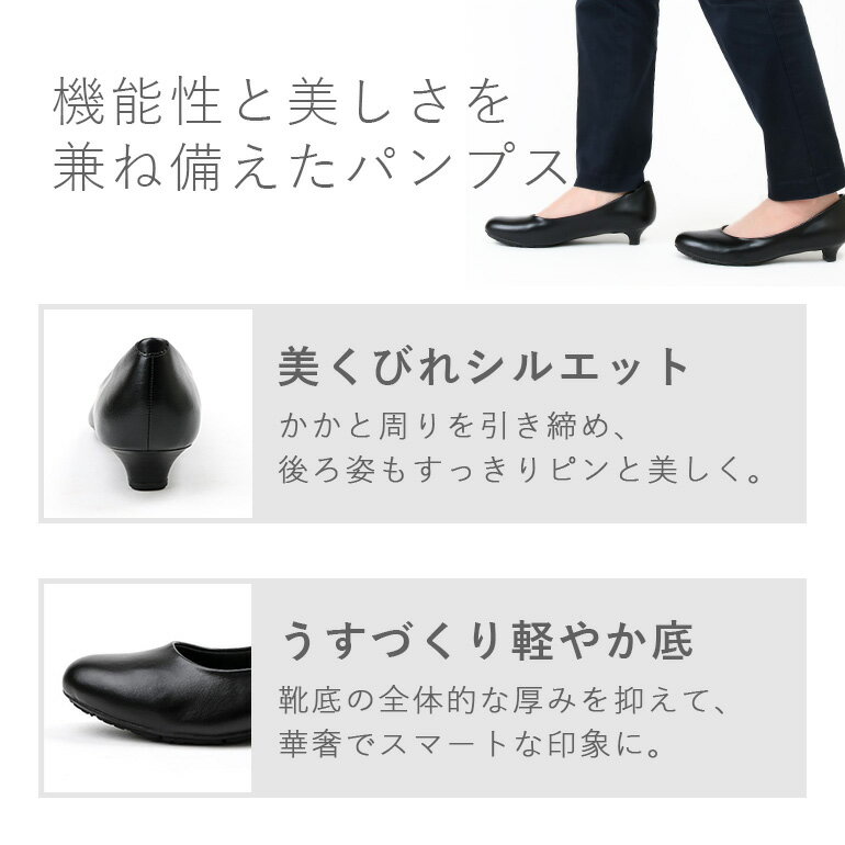パンプス 5E 痛くない 幅広 4cmヒール 立ち仕事 パンプス 疲れない スクエアトゥ ストラップ Lady worker レディーワーカー ビジネス 女性 レディース LO-17460 LO-17470 [アシックス 痛くない 痛くならない 立ち仕事 幅広 4cm ヒール OL オフィス 21.5 シンデレラサイズ ]