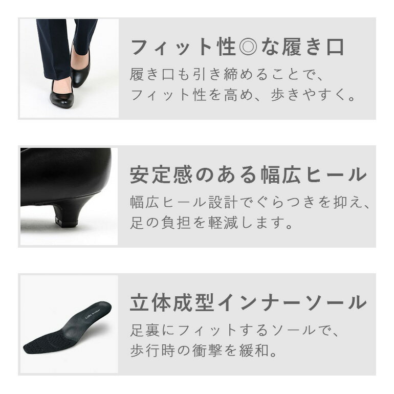 パンプス 5E 痛くない 幅広 4cmヒール 立ち仕事 パンプス 疲れない スクエアトゥ ストラップ Lady worker レディーワーカー ビジネス 女性 レディース LO-17460 LO-17470 [アシックス 痛くない 痛くならない 立ち仕事 幅広 4cm ヒール OL オフィス 21.5 シンデレラサイズ ]
