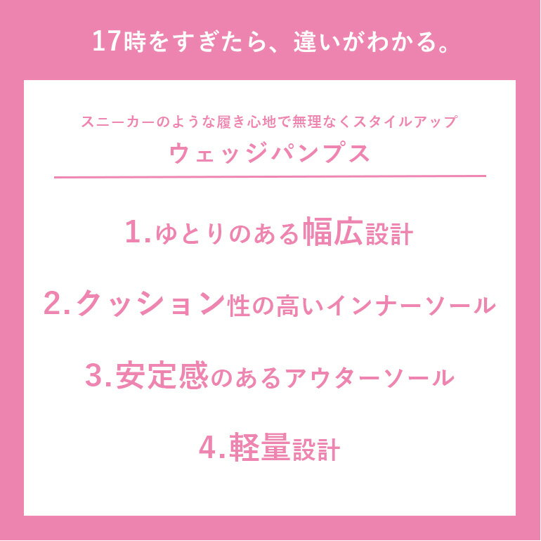 レディースパンプス ウェッジソール 5cmヒール Lady worker レディーワーカー ウォーカー ビジネス アシックス 立ち仕事 パンプス 疲れない ストラップ 女性 レディース [ 婦人 靴 履きやすい 痛くない 痛くならない 3E 幅広 ヒール OL オフィス 21.5 シンデレラサイズ ]