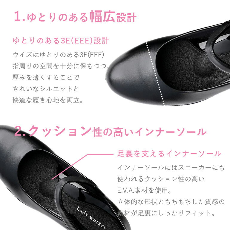 レディースパンプス ウェッジソール 5cmヒール Lady worker レディーワーカー ウォーカー ビジネス アシックス 立ち仕事 パンプス 疲れない ストラップ 女性 レディース [ 婦人 靴 履きやすい 痛くない 痛くならない 3E 幅広 ヒール OL オフィス 21.5 シンデレラサイズ ]