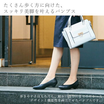 ふくらはぎスッキリ美脚を目指した「SLIMWALK」×「Lady worker」コラボパンプス レディース パンプス スリムウォーク Lady worker レディワーカー ウォーカー アシックス パンプス 3E ヒール オフィス カジュアル ホワイト 白 立ち仕事 パンプス 疲れない シンデレラサイズ