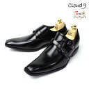 シークレットシューズ cloud9 7cm UP ブラック ダブル モンクストラップ スワールモカシン スクエアトゥ 低価格 身長アップ 足長効果 スタイル アップ 自然 ばれずに ビジネス フォーマル 本革のような スーツ 結婚式 新郎 卒業式 入学式 歩きやすい おしゃれ シンプル