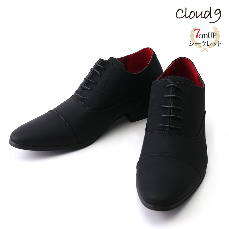 楽天ビジネスシューズのシューカフェシークレットシューズ cloud9 7cm UP マットブラック ストレートチップ スクエアトゥ 内羽根 内ばね 低価格 身長アップ 足長効果 スタイル アップ 自然 ばれずに ビジネス フォーマル 本革のような スーツ 結婚式 新郎 卒業式 入学式 歩きやすい おしゃれ シンプル シック