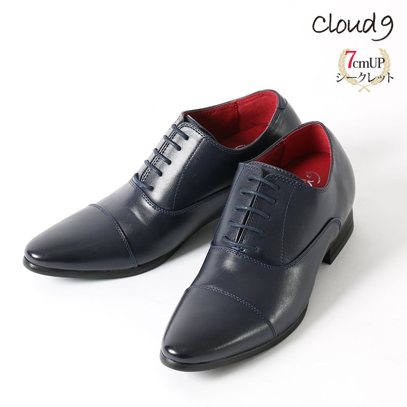 楽天ビジネスシューズのシューカフェシークレットシューズ cloud9 7cm UP ネイビー ストレートチップ スクエアトゥ 内羽根 内ばね 低価格 身長アップ 足長効果 スタイル アップ 自然 ばれずに ビジネス フォーマル 本革のような スーツ 結婚式 新郎 卒業式 入学式 歩きやすい おしゃれ シンプル シック 上品