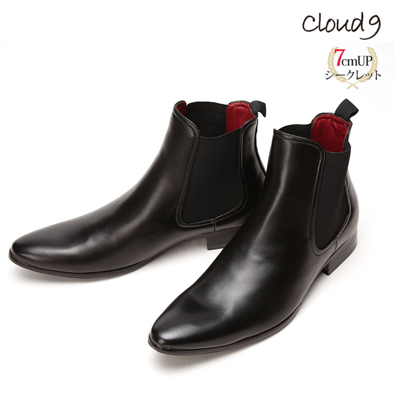 楽天ビジネスシューズのシューカフェシークレットブーツ cloud9 7cm UP 革靴 サイドゴアブーツ ブラック ラウンドトゥ メンズ シークレットシューズ 革靴 ビジネスシューズ ブーツ 靴 シューズ 身長アップ ＋ 身長 スタイル インソール ヒール 高い ゆったり 幅広 印象アップ きれいめ スマート おしゃれ