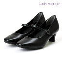 Lady worker レディーワーカー 4E 幅広 ベルト付き スクエアトゥ パンプス ヒール 5.5cm ワイド 美しい スタイルup ブラック レディース...