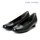 Lady worker レディーワーカー 4E 幅広 スクエアトゥ パンプス ヒール 3cm ワイド 美しい スタイルup ブラック レディース アシックス 疲...