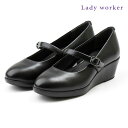Lady worker レディーワーカー ベルト付き ウエッジソール パンプス ヒール 5cm 美しい スタイルup ブラック レディース アシックス 疲れない...