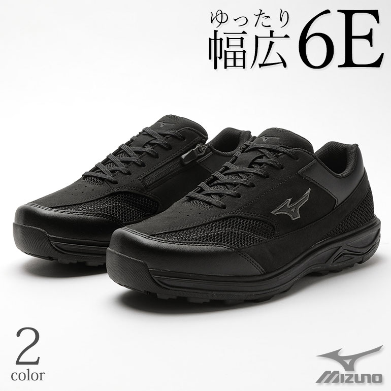 幅広 甲高 スニーカー 6E メンズ 痛くない ウォーキングシューズ スニーカー ミズノ ビジネスシューズ メッシュ mizuno 男性 [ 超幅広足 紳士 むくみ 厚手 靴下 歩きやすい 紐 靴ひも ファスナー ブラック 黒 大きいサイズ スーツ 靴 敬老の日 プレゼント ]