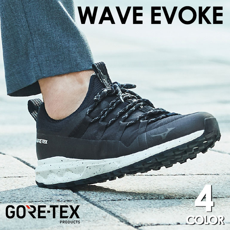 GORE-TEX トレッキングシューズ ウェーブ エボーク ミズノ WAVE EVOKE スニーカー 靴 ウォーキング シューズ メンズ レディース 3E [ ハイキング おしゃれ WGRIP 滑らない 濡れた 滑らない グリップ 雨 防水 登山 登山靴 ゴアテックス 休日 カジュアルシューズ ]