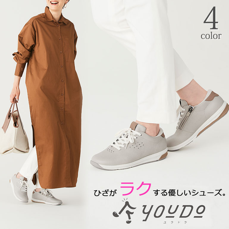 【 膝の痛みを軽減 】レディース スニーカー ウォーキングシューズ ユウドウ YOUDO 2 ひざ 関節痛 O脚 スニーカー 矯正 歩きやすい 疲れない 女性 ...