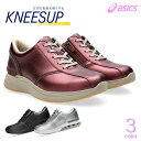 ひざの痛み O脚にお悩みの方 3E ニーズアップ KNEESUP レザー ウォーキングシューズ ひざ 関節痛 O脚 スニーカー 矯正 歩きやすい 疲れない レデ...