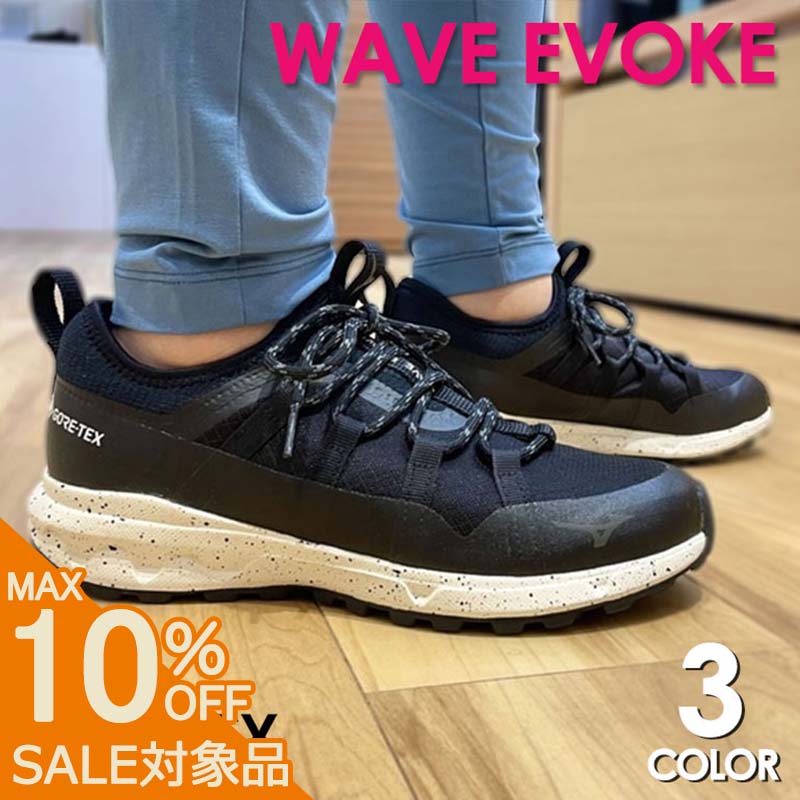 GORE-TEX 防水 レディース スニーカー ウェーブ エボーク ミズノ WAVE EVOKE アウトドア ウォーキング..