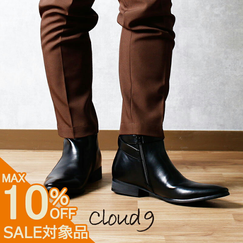 P2倍! 【スーパーSALE 770円引】 シークレットブーツ 7cm UP ショートブーツ シークレットシューズ 革靴 ジップアップ付き ロングノーズ 靴 メンズ カジュアル ブラック ダークブラウン 3004 [ フォーマル ジョッパーブーツ プレーントゥ 身長up クラウドナイン 6cmアップ ]