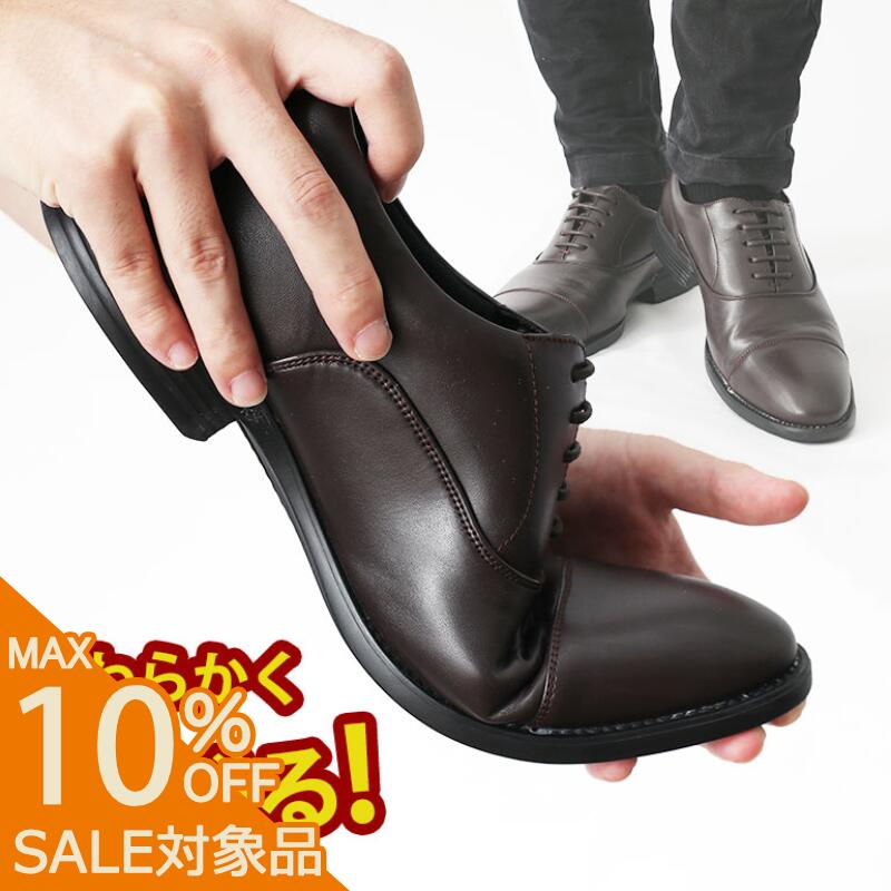 【楽天スーパーSALE期間限定!620円OFF!】 [ 曲がるから疲れない ] ビジネスシューズ ビジネス メンズ 革靴 スニーカーのような履き心地 [ コスパ 軽い 立ち仕事 疲れない スーツ 営業 長時間 立ち仕事 紳士 レザースニーカー 茶 ブラウン 送料無料 大きいサイズ 走れる ]