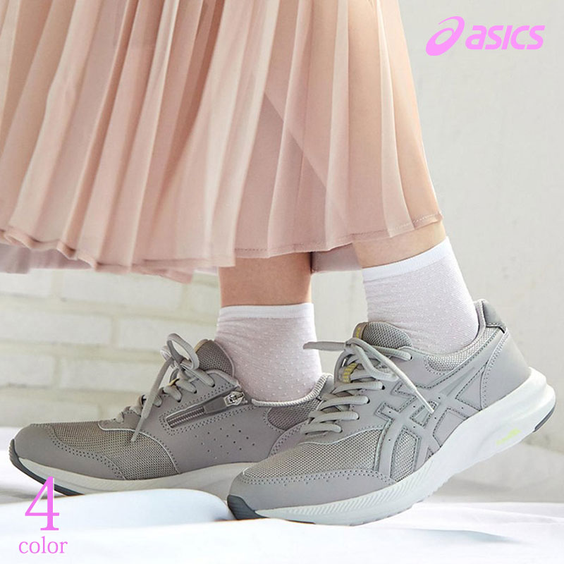 ウォーキングシューズ 疲れない レディース スニーカー asics アシックス 3E ファスナー カジュアル 軽量 クッション性 柔らか メッシュ 黒 白 グレー ネイビー[ 靴 通気性 通勤 ウォーキング 30代 40代 50代 60代 70代 80代 幅広 歩きやすい 運動 スポーツ プレゼント ]