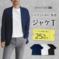 【ジャケT】 Tシャツ ビジネス ジャケット 用 半袖 メンズ インナー 仕事 ホワイト ブラック ネイビー 無地 S M L LL 白 黒 紺 ポケット 綿100％ 消臭 ジャケット汚れない [M便 1/1]