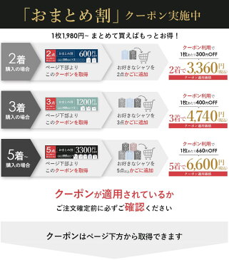 【選べる5枚で3300円OFF】 ワイシャツ 長袖 形態安定 メンズ 【楽天Ranking連続受賞】 ドレスシャツ Yシャツ 標準体 スリム おしゃれ シャツ イージーケア デザイン カッターシャツ ビジネス セット 仕事 結婚式 白 ブルー 黒 ボタンダウン 大きいサイズ オールシーズン 春夏