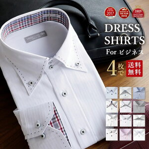 40代メンズ カジュアルなパーティーにピッタリな控えめ印象のドレスシャツのおすすめランキング キテミヨ Kitemiyo 40代メンズ カジュアルなパーティーにピッタリな控えめ印象のドレスシャツのおすすめランキング キテミヨ Kitemiyo