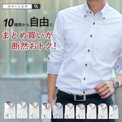 https://thumbnail.image.rakuten.co.jp/@0_mall/hworks/cabinet/001/014/shirt-b0125n.jpg