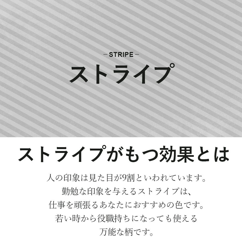 ネクタイ おしゃれ ストライプ レジメンタル 青赤 ピンク 緑 パープル デザイン 人気 ビジネス スタイリッシュ 仕事 会社 ギフト 入学式 卒業式 [M便 1/5] 春夏