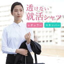 オーバーブラウス レディース 春 夏 防透 通気性 チェック 26660 ジョア 事務服 オフィス 女性 事務 仕事着 受付 医療事務 事務員 企業 通勤 オフィスウェア ビジネス OL 制服