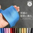 【カラーネクタイ】 無地 ポリエステル プレゼント フォーマル 結婚式 2次会 ダンス 衣装 制服 ギフト 人気 グレー シルバー ブルー ピンク 紫 桃 赤 ...