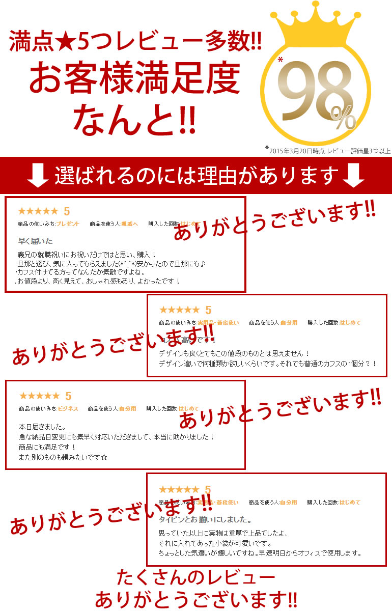 袖口をさり気なく彩る 人気デザイン カフス カフスボタン カフリンクス ボタン 高級 ブランド メンズ アクセサリー ビジネス 結婚式 プレゼント おしゃれ ギフト シンプル クレストボタン フォーマル [M便 1/30]