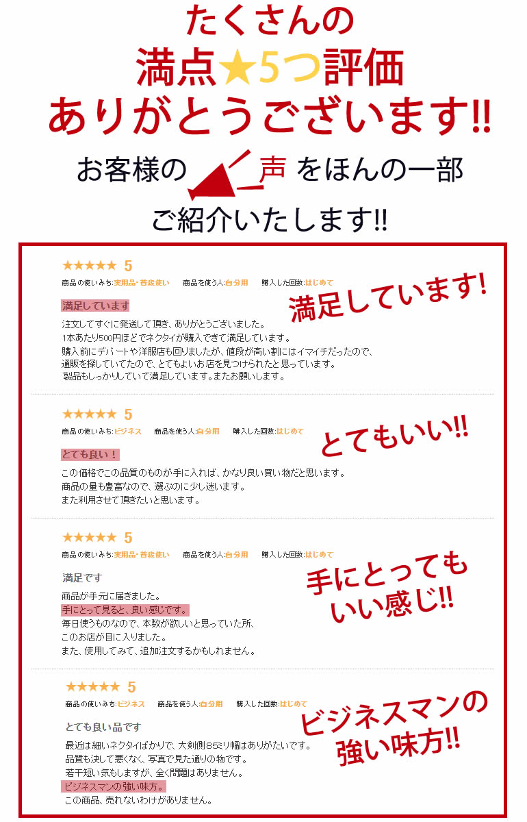 ネクタイ 5本セット 自由に選べる ビジネス 結婚式 人気 無地 チェック柄 小紋柄 フォーマル ストライプ ドット ブランド 白 黒 赤 ブルー イエロー