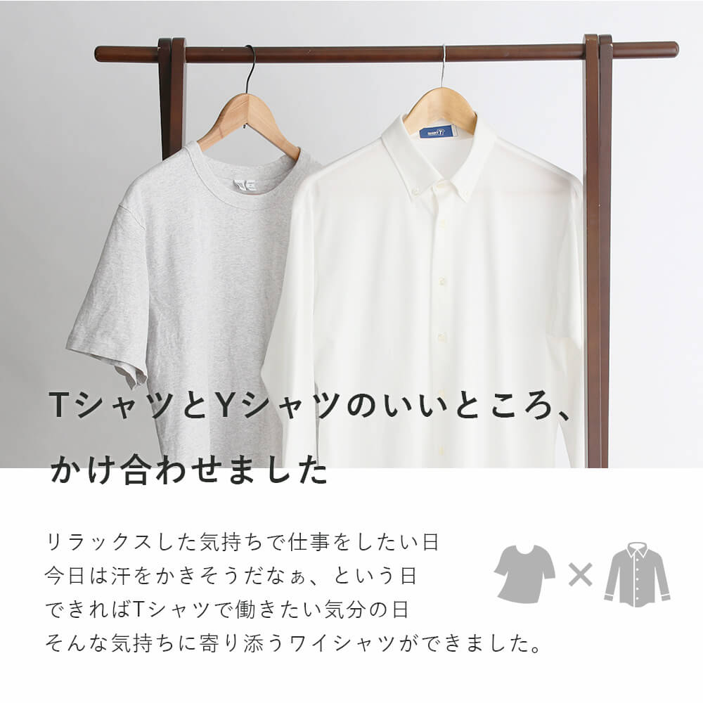 【着心地はTシャツ、見た目はYシャツ】 ワイシャツ 長袖 レディース 形態安定 ニットシャツ ストレッチ ニット生地 Tシャツのようなワイシャツ ブラウス ビジネス 仕事 ネイビー 紺 黒 ブラック おしゃれ カジュアル リモートワーク カットソー 楽 [M便 1/1]