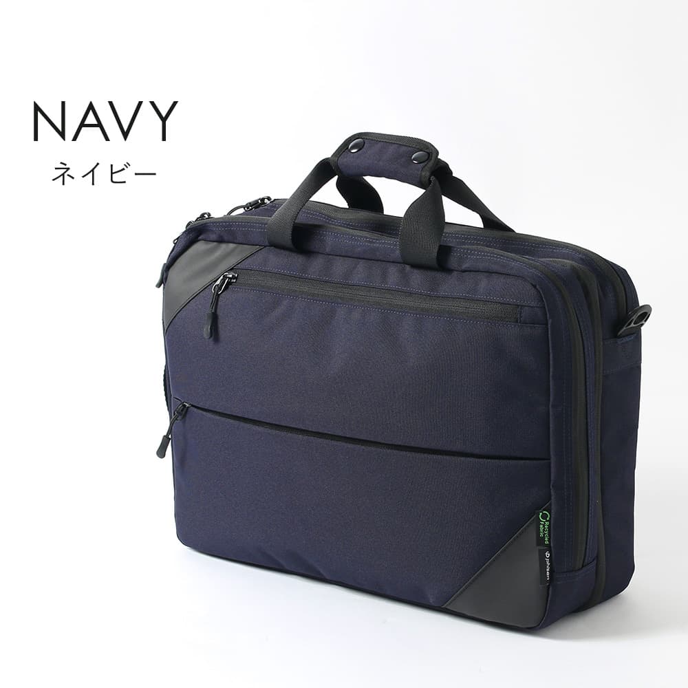 �ڥե����ƥ� �ӥ��ͥ��Хå� 3way�� �ӥ��ͥ����å� ���Ф� �֥꡼�ե����� ���������Хå� ���ݤ� ���å� ��� �֥��� ������ ���� ���� ������� �Ρ���PC B4 A4 PC�Хå� �̶� �Ż� �Ķ� ��ĥ �ӥ��ͥ� �� �֥�å� 30�� 40�� 50�� ������3way ��´ ������