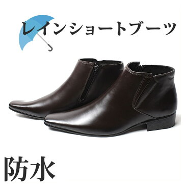 賢い人のお得な雨用 革靴通販を支援する携帯サイト 賢い人のお得な雨用 革靴通販を支援する携帯サイト