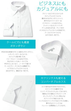 2枚セット 上質綿混 定番 白シャツ ワイシャツ 長袖 ボタンダウン メンズ Yシャツ 長袖ワイシャツ 結婚式 ビジネス 形態安定 白 無地 ホワイト オールシーズン紳士 カッターシャツ ドレスシャツ S M L LL 3L セット