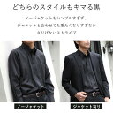 美しいブラックストライプ 黒シャツ メンズ ドレスシャツ 長袖 ワイシャツ 2枚衿 Yシャツ 形態安定 長袖ワイシャツ ビジネス 結婚式 ステージ衣装 黒 ストライプ ボタンダウン スリム 大きいサイズ カッターシャツ 演奏会 ビジカジ おしゃれ プレゼント 細身体