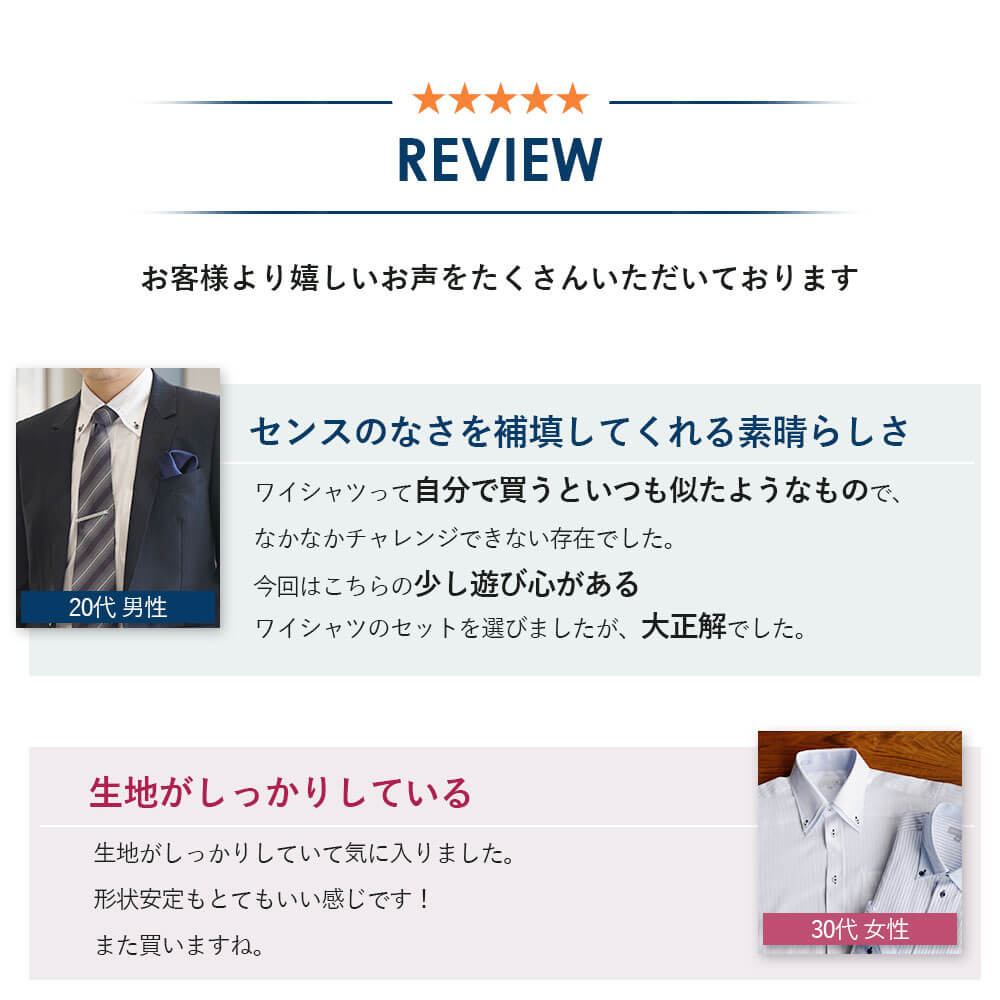 ワイシャツ 長袖 標準体 スリム メンズ 形態安定 5枚 セット【満足度驚異の95% 】 ビジネスシャツ おすすめ Yシャツ 長袖ワイシャツ 白 ブルー 黒 ビジネス 結婚式 ボタンダウン スリム 大きいサイズ 春夏 カッターシャツ おしゃれ ホワイト チェック 細身体 クールビズ