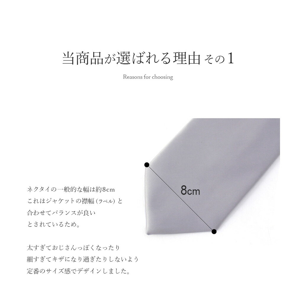 ネクタイ 結婚式 【 フォーマル 小物3点セット+α 】 チーフ タイピン ポケットチーフ ネクタイピン セット メンズ 紳士 白 シルバー ネイビー ハンカチ 冠婚葬祭 慶事 催事 小物 ビジネス プレゼント ギフト 成人式 送料無料 あす楽 mgi