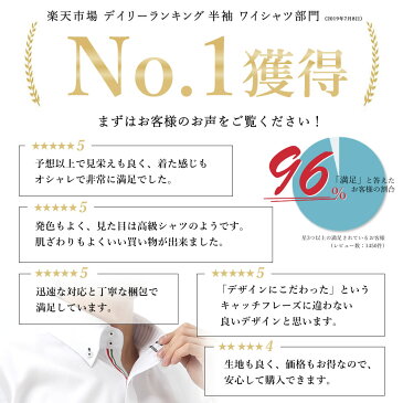 ワイシャツ 半袖 クールビズ メンズ 標準体 【4枚以上で送料無料】クールビズ半袖 Yシャツ 半袖ワイシャツ メンズ 形態安定 ビジネス 白 ブルー 黒 襟高 ピンク ボタンダウン 夏 カッターシャツ ドレスシャツ S M L LL 3L 標準体 あす楽 春夏