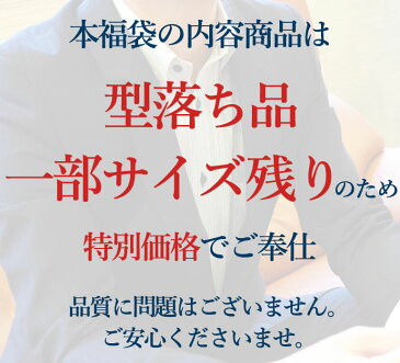 【福袋3枚セット】形態安定 長袖ワイシャツ メンズシャツ 長袖 ワイシャツ メンズ 大きいサイズ 形態安定 ノンアイロン ノーアイロン 形状記憶 Yシャツ 3L カッターシャツ ドレスシャツ 男性 ビジネス 仕事