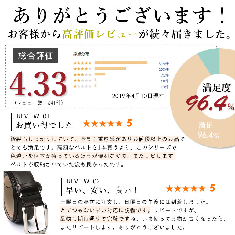 ベルト メンズ 本革 牛革 主張しすぎず信頼感を上げる レザーベルト 革ベルト ビジネス カジュアル 牛革 白 黒 ブラウン シンプル ロング 大きいサイズ サイズ ブランド おしゃれ 人気