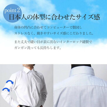 ワイシャツ 大きいサイズ 形態安定【大きめサイズ3L〜4L】 形態安定 長袖ワイシャツ メンズシャツ 長袖 メンズ ノンアイロン ノーアイロン 形状記憶 Yシャツ 3L カッターシャツ 4L ドレスシャツ 5L 男性 メンズシャツ カッターシャツ ドレスシャツ