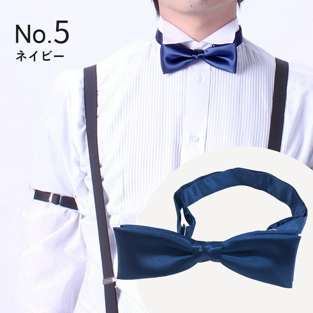 楽天市場】ウィングカラーシャツ（カラーネイビー）（スーツ