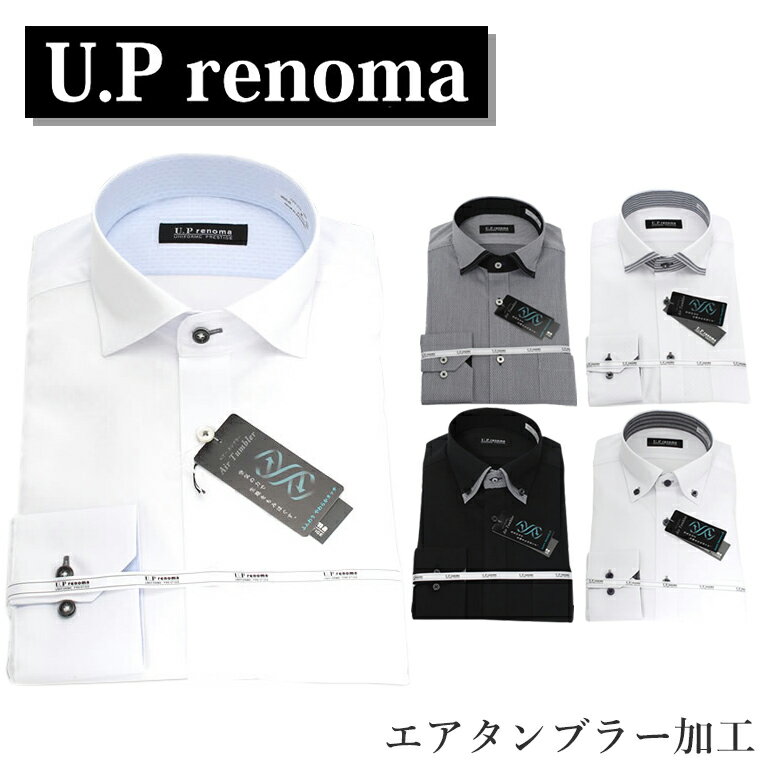 UPrenoma Y-SHIRT Yシャツ シャツ 男性 メンズ イージーケア ブランド 柄 カジュアル ビジカジ ブラック ホワイト チェック コンバーチブルカフス ボタンダウン ワイシャツ 長袖 ユーピーレノマ ドレスシャツ 結婚式 ビジネス 二次会 オシャレ シック 個性