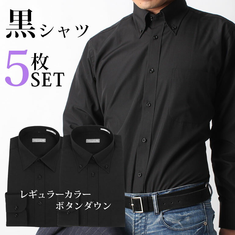 Yシャツ 3l セット みんな探してる人気モノ Yシャツ 3l セット メンズファッション