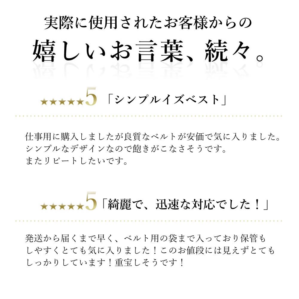 ベルト メンズ 本革 ビジネス 信頼アップ 上質 革ベルト レザー 革 スーツ ブラック 黒 結婚式 フォーマル シンプル おしゃれ バックル ロング 春夏 学生用 高校生 中学生