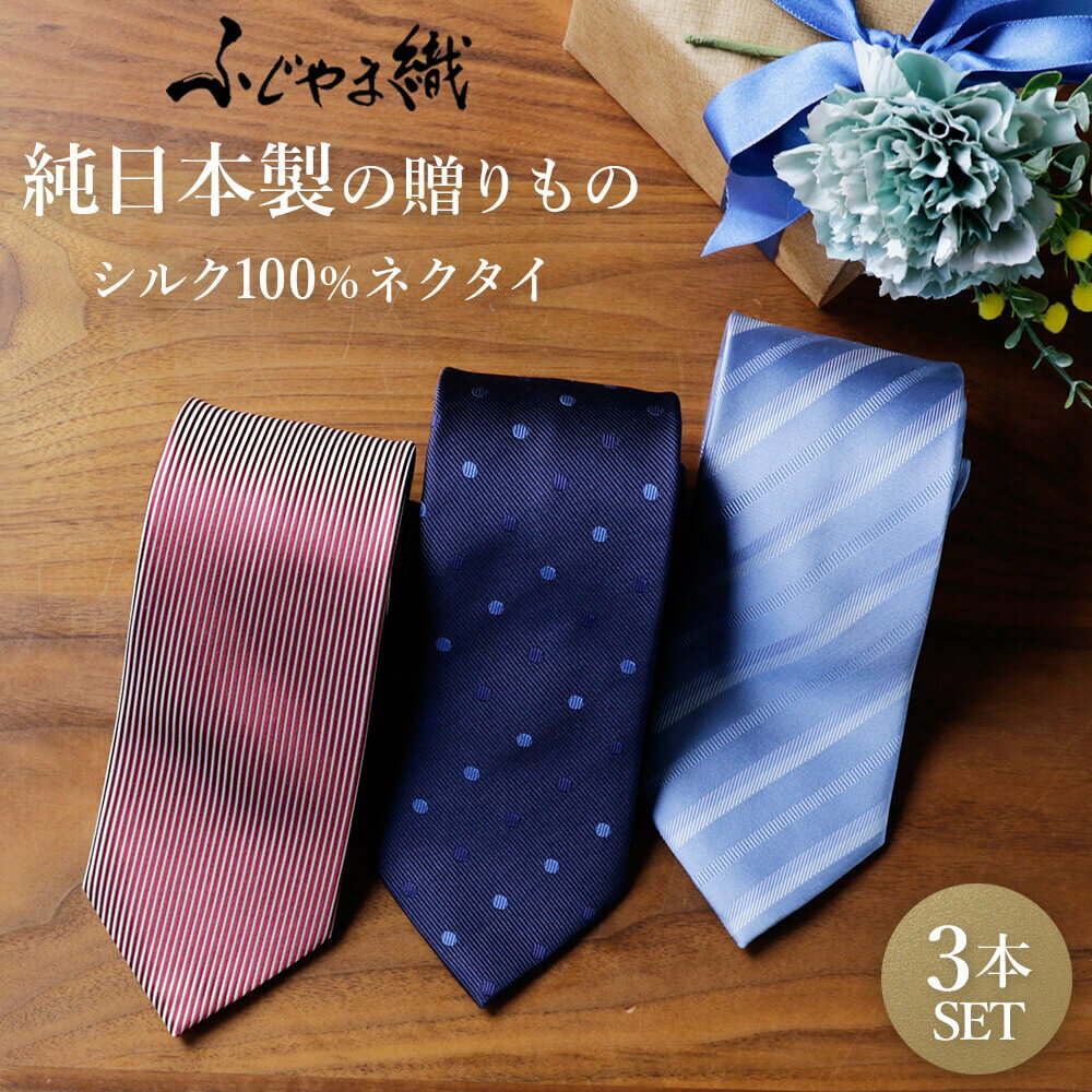40代メンズ 秋のビジネスコーデで使いたい ブランドのネクタイのおすすめランキング キテミヨ Kitemiyo
