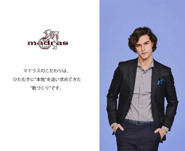 全品P10倍中! マドラス靴 MADRAS革靴 MADRAS 靴 マドラス 革靴 紳士靴 メンズ 男性用/M4402 [本革 ビジネスシューズ ドレスシューズ ビジネス ドレス プレーントゥ 外羽根 黒 ブラック ビジネス 就活 新卒 男性 メンズ 紳士 日本産 国産]