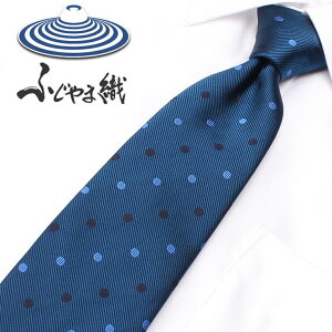 【面接試験の服装】父親にふさわしい、最強のお受験ネクタイを教えて！